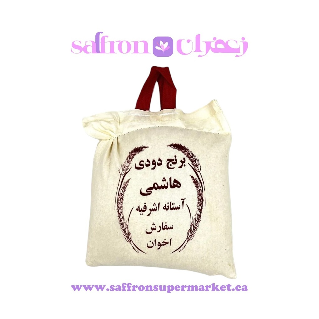 Akhavan Iranian Smoked Rice – 2.5kg