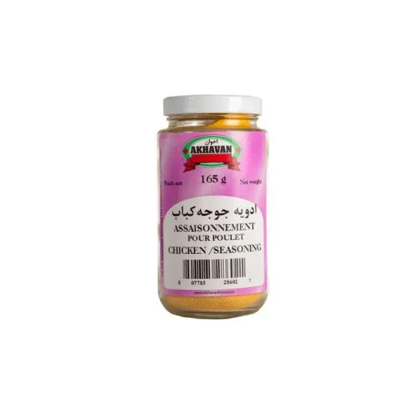 Chicken Seasoning - 165G