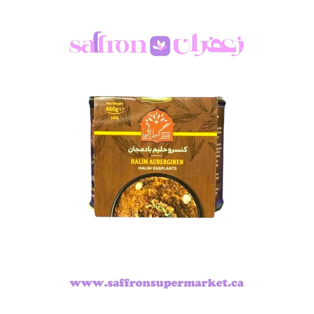 Gilani Halim Eggplants - 460g