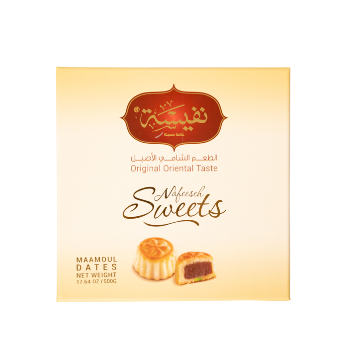 Maamoul Dates - 500G