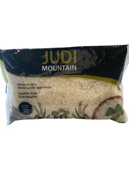 Premium Rice - Egyptian Style - 2Lb