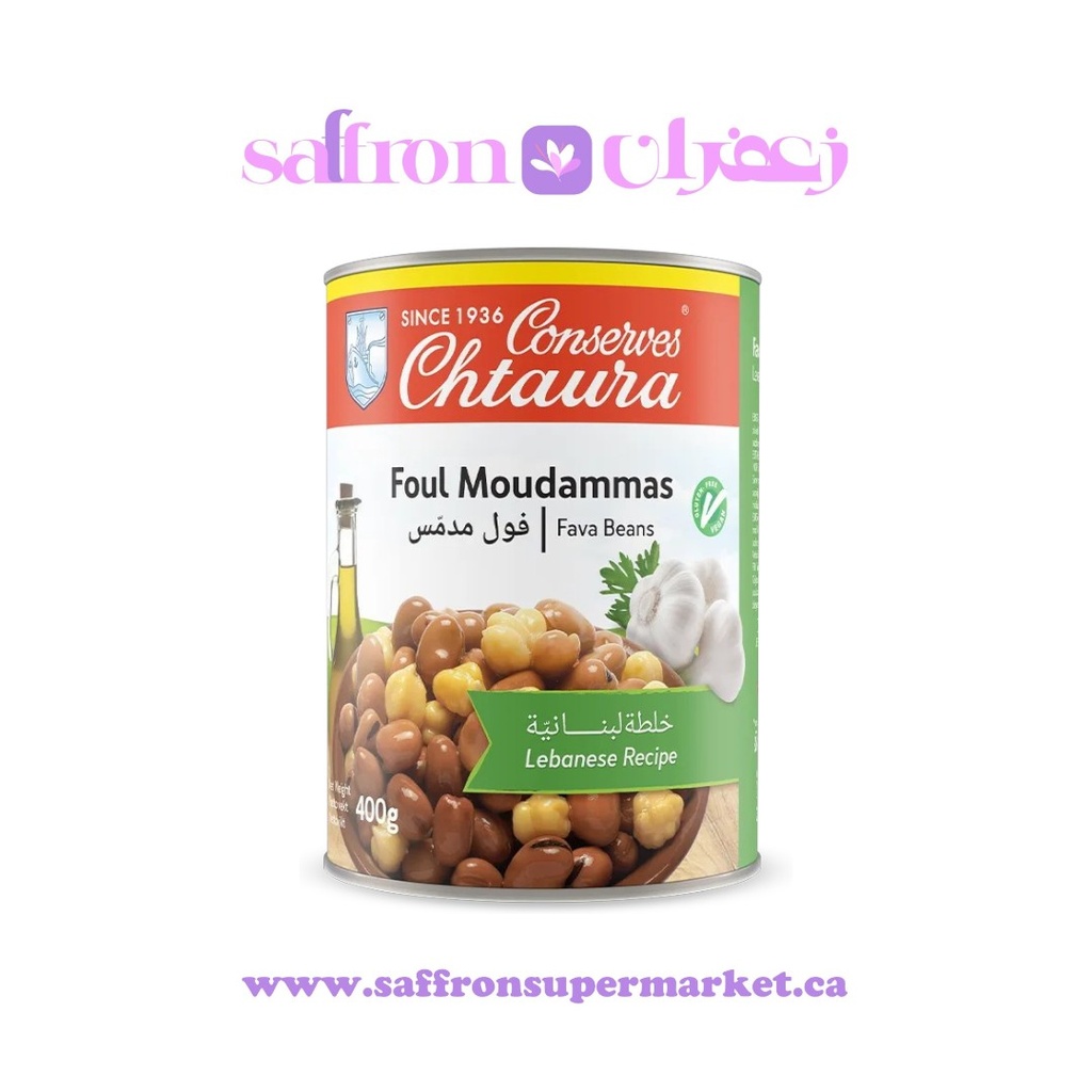 Chtaura Fava Bean Moudammas (Lebanese Recipe) -  400g