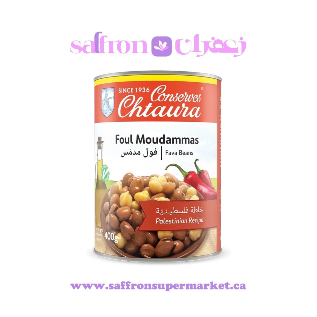 Chtaura Fava Bean Moudammas (Palestinian Recipe) - 400g