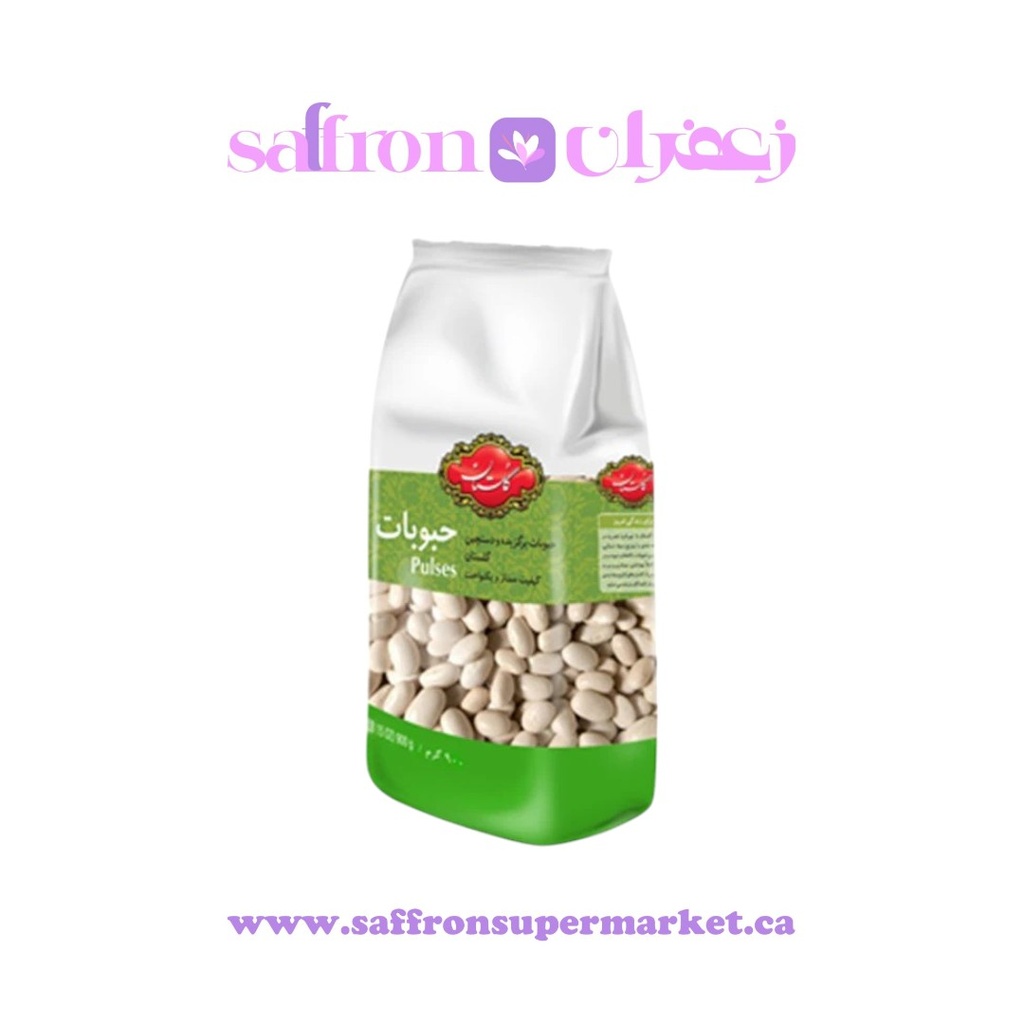 Golestan White Beans Medium (Lobya Saffed) - 450g