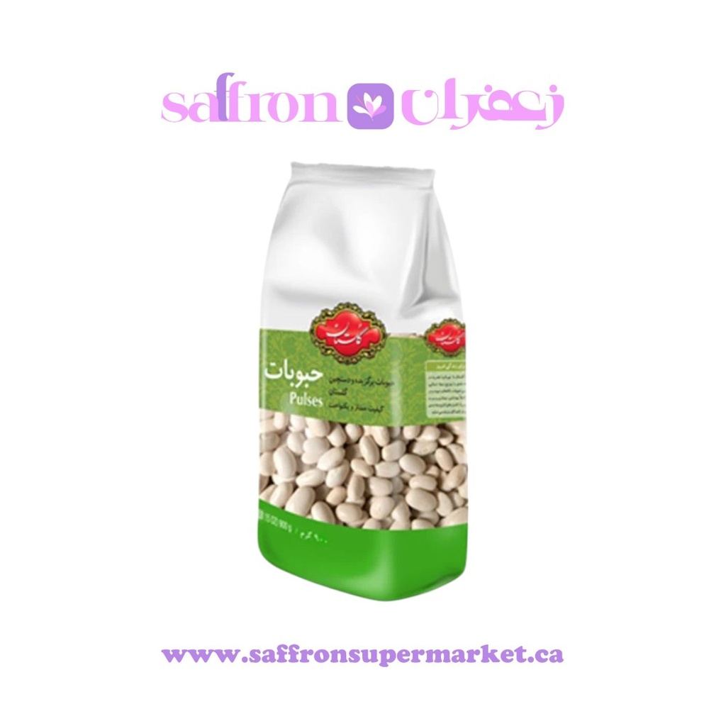Golestan White Beans Medium (Lobya Saffed) – 900g