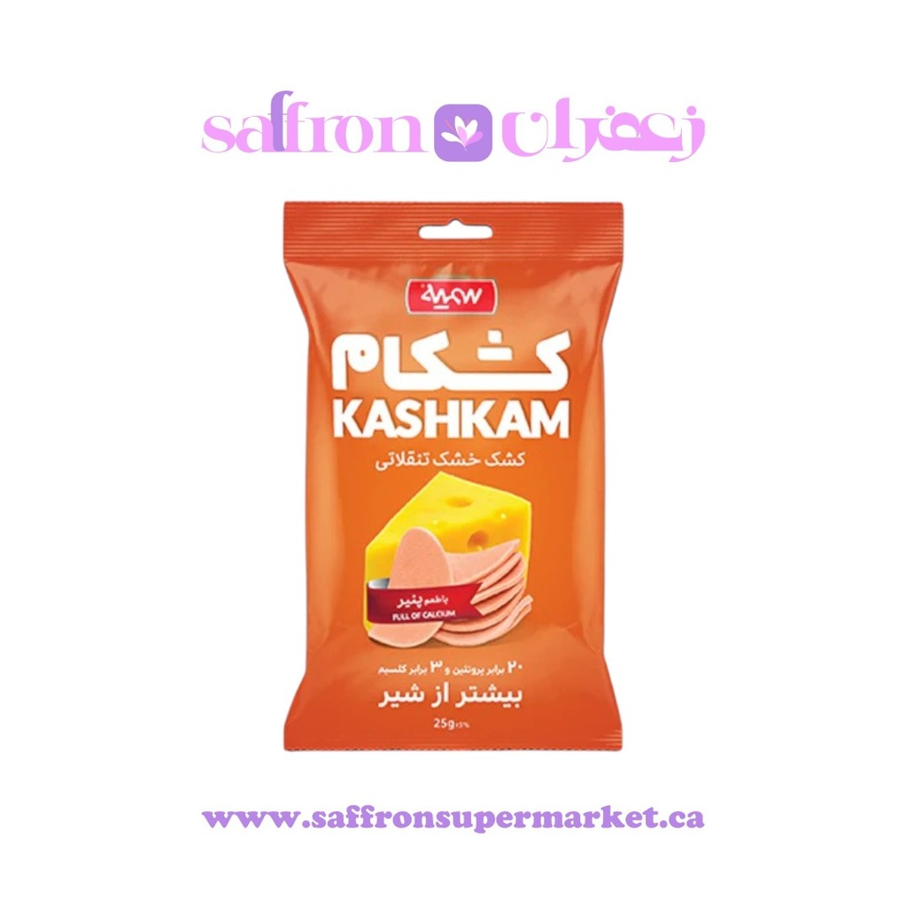 Somayeh Kashkam Cheddar Flavored – 25g