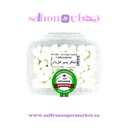 Akhavan Cardamom Sugar Candy – 450g