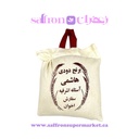 Akhavan Iranian Smoked Rice – 2.5kg