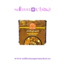 Gilani Halim Eggplants - 460g