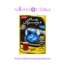 Do Ghazal Earl Grey Tea – 500g