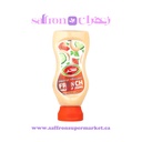 Sahar French Salad Dressing - 340g
