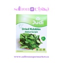 Judi Dried Molokhia - 200g